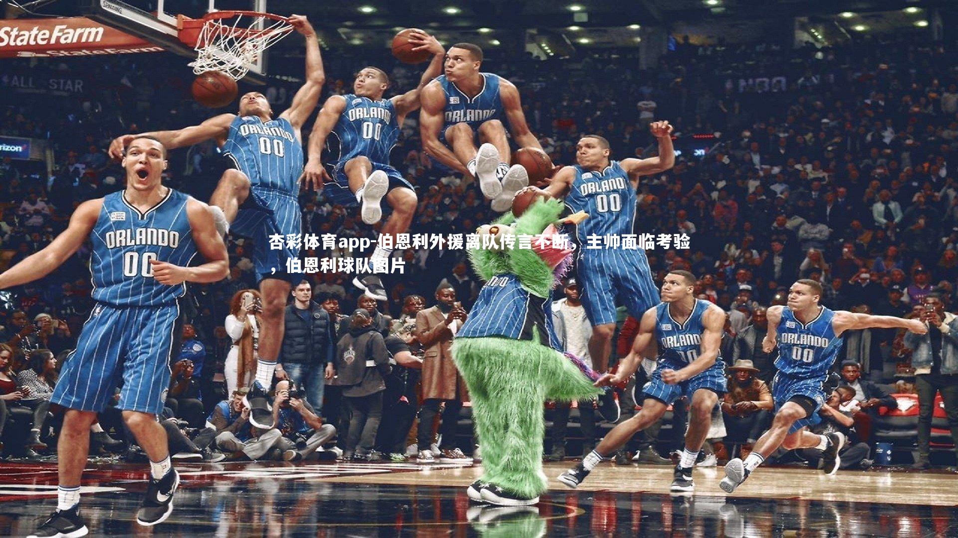 伯恩利外援离队传言不断，主帅面临考验，伯恩利球队图片